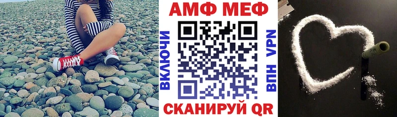 АМФЕТАМИН Premium  Купить закладки  Новая Ляля 