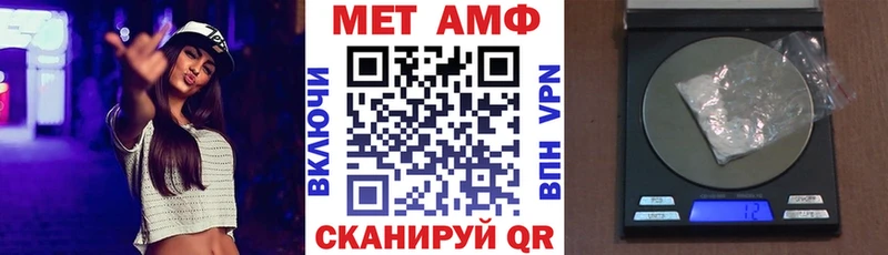 АМФ Розовый Новая Ляля