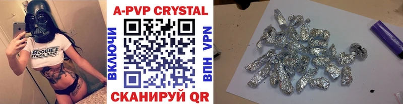 Купить  Новая Ляля  A-PVP мука 