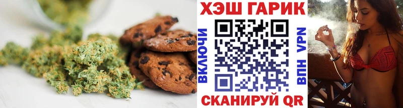 Купить где  Новая Ляля  Cannafood марихуана 