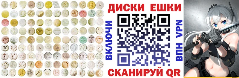 Купить где  Новая Ляля  ЭКСТАЗИ диски 