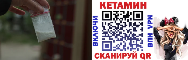 КЕТАМИН ketamine Купить Новая Ляля