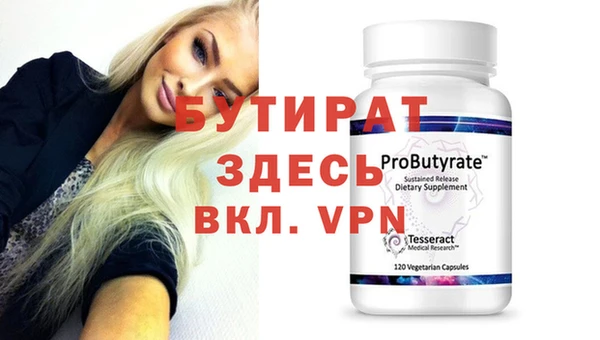 сатива Коряжма