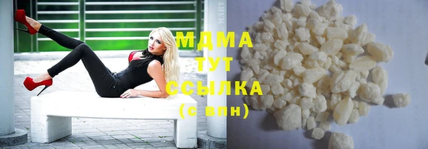 марихуана Корсаков
