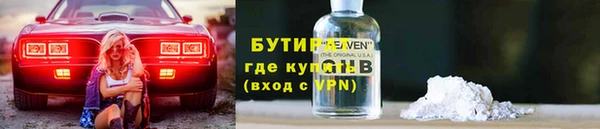 спайс Козловка