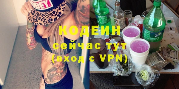 спайс Козловка