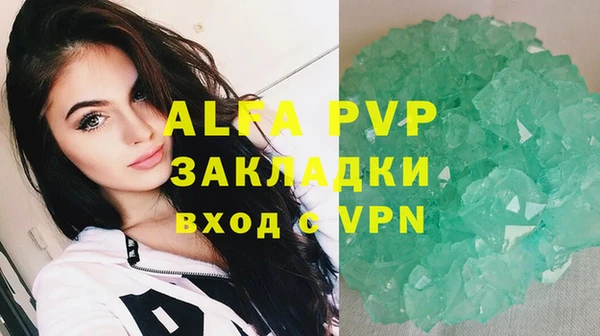спайс Козловка