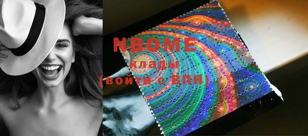 спайс Козловка