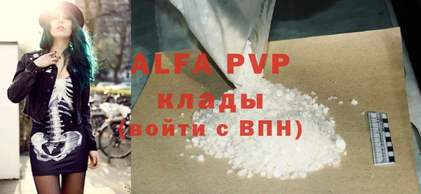 спайс Козловка