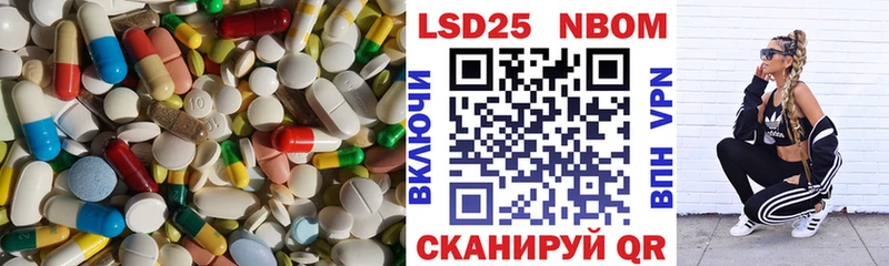 LSD-25 экстази кислота  Купить закладки  Новая Ляля 