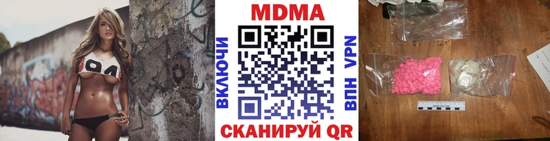 Купить где  Новая Ляля  MDMA Molly 