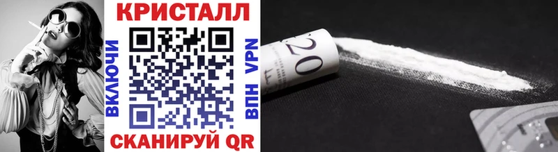 Метамфетамин мет  Купить  Новая Ляля 